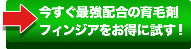 【ハゲ速】地球から薄毛の人がいなくなる!?最新スカルプ成分●●が凄すぎる!その効果とは?