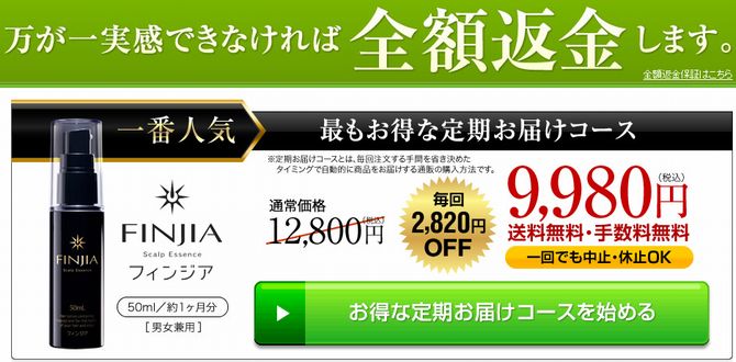 【ハゲ速】地球から薄毛の人がいなくなる!?最新スカルプ成分●●が凄すぎる!その効果とは?